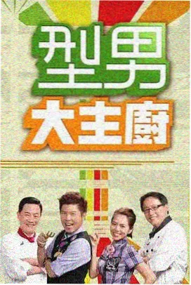 97在线观看视频 星光大赏