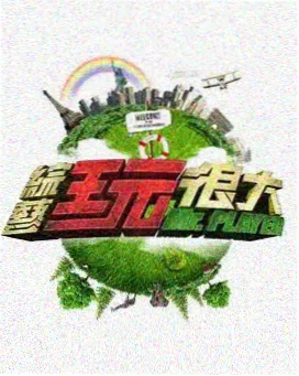 97在线观看视频 音乐盛典