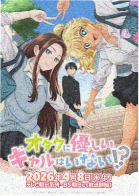 97在线观看视频 异世界